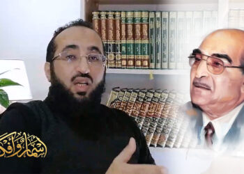 أثر الاستشراق في الفكر العربي المعاصر: الجابري نموذجاً