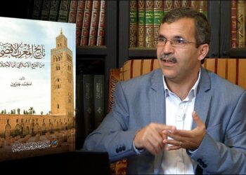 أسمار وأفكار – تاريخ المغرب الأقصى