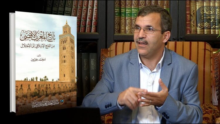 أسمار وأفكار – تاريخ المغرب الأقصى