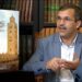 أسمار وأفكار – تاريخ المغرب الأقصى