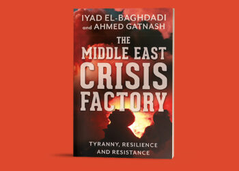 The Middle East Crisis Factory