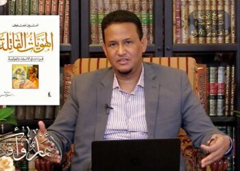 أسمار وأفكار - الهويات القاتلة