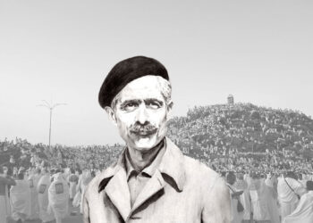 الحج - جلال آل أحمد