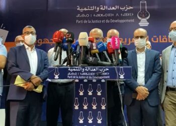 العدالة والتنمية المغرب