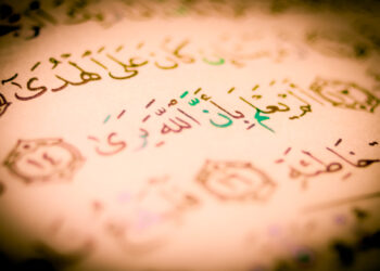 المسؤولية