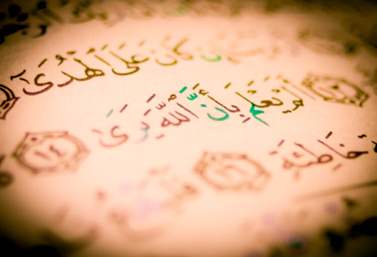 المسؤولية