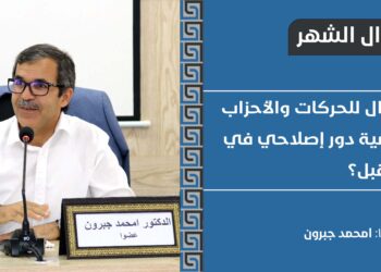 سؤال الشهر 1