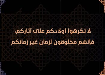 هل نحن بحاجة إلى إصلاح ديني