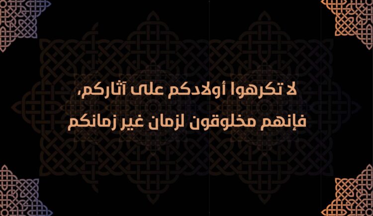 هل نحن بحاجة إلى إصلاح ديني