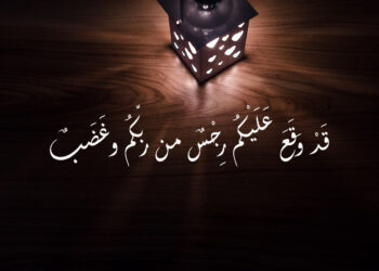 جعل المتوقع كالواقع
