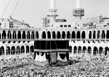 أنثروبولوجيا الحج الإسلامي