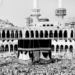 أنثروبولوجيا الحج الإسلامي