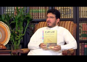 أسمار وأفكار – كتاب الخراج للإمام أبي يوسف