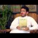 أسمار وأفكار – كتاب الخراج للإمام أبي يوسف