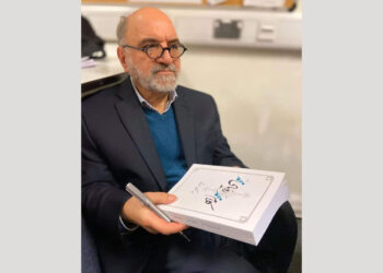 عبد الكريم سروش