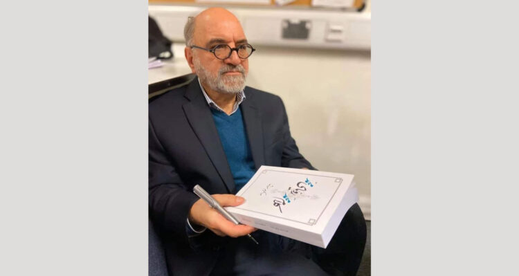 عبد الكريم سروش
