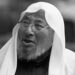 الإمام يوسف القرضاوي