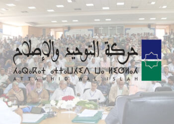 حركة التوحيد والإصلاح المغربية