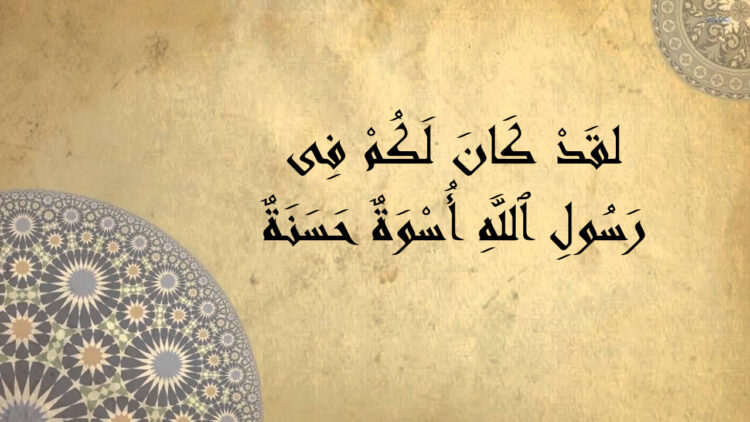 بين الفعل ورد الفعل في حياة الرسول صلى الله عليه وسلم