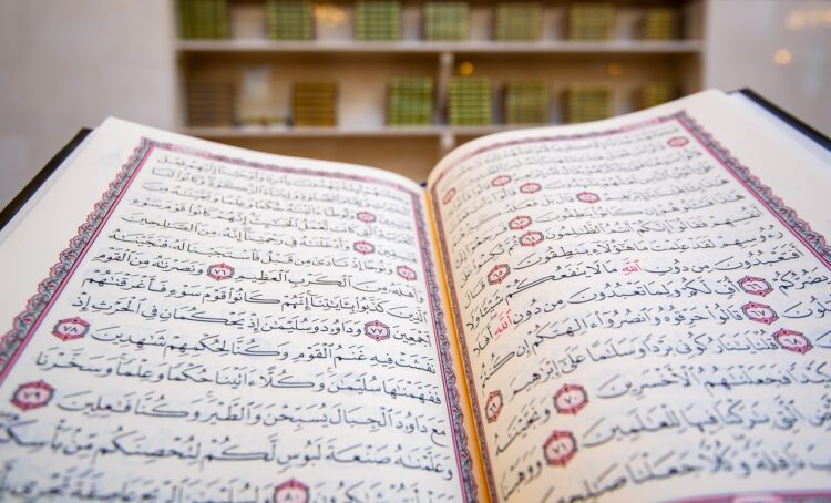 مفتاحُ تفسيرِ الكتاب الكتابُ نفسُه