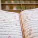 مفتاحُ تفسيرِ الكتاب الكتابُ نفسُه