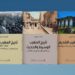 تاريخ المغرب القديم من ظهور الإنسان العاقل إلى الفتح الإسلامي