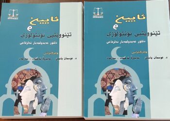 الدين والظمأ الأنطولوجي