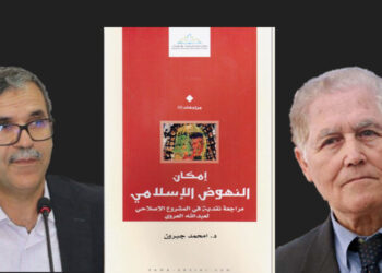 العروي في عين جبرون ابن بلده