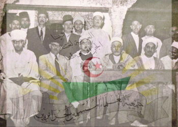 جمعية العلماء المسلمين الجزائريين - المنهج والمسار