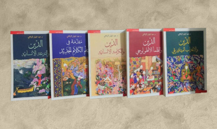 كتب عبد الجفار الرفاعي