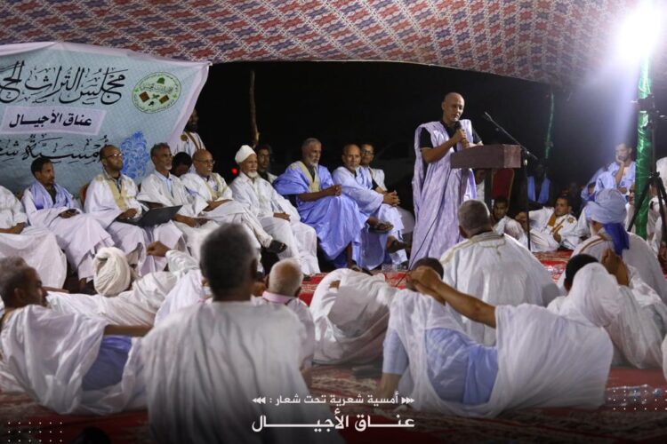 عكاظ الشناقطة أو مجلس التراث الحسني: مباهج وآمال