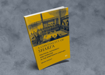 «استمرارية الشريعة»: السلطة السياسية وجرائم القتل في القرن التاسع عشر