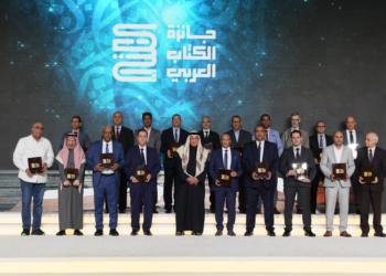 تتويج الفائزين في الدورة الثانية من «جائزة الكتاب العربي»