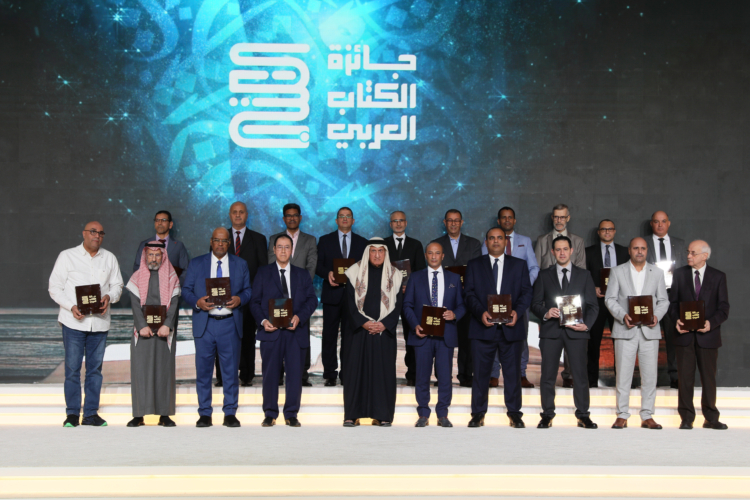 تتويج الفائزين في الدورة الثانية من «جائزة الكتاب العربي»