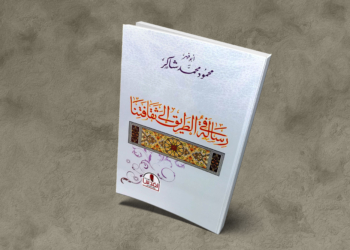 كتاب تجب قراءته