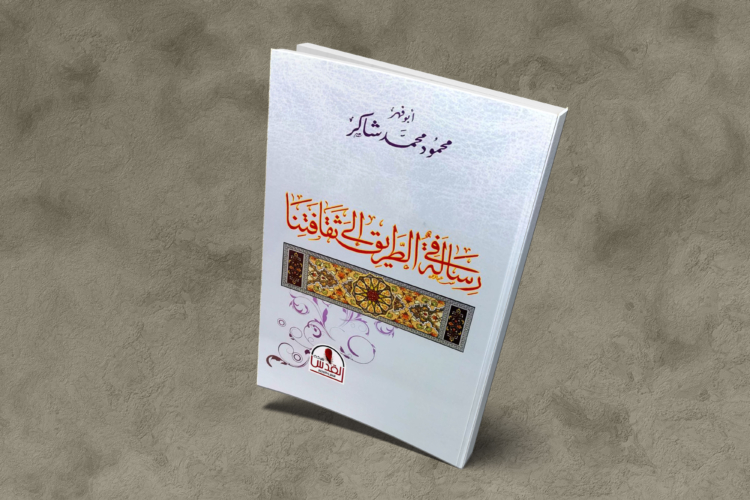 كتاب تجب قراءته