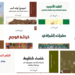 آخر أبطال الزلاقة... إطلالة على مشروع الدكتور أَدِّي ولد آدَبَّ العلمي والأدبي