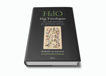 الحج وأدبيات رحلاته: نصوص من القرن الثاني عشر وحتى عام 1950