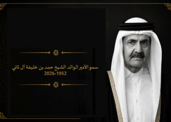 في عزاء الشيخ الكبير حمد بن خليفة