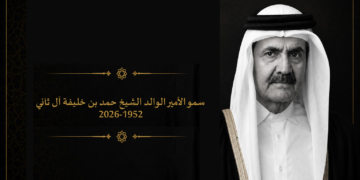 في عزاء الشيخ الكبير حمد بن خليفة